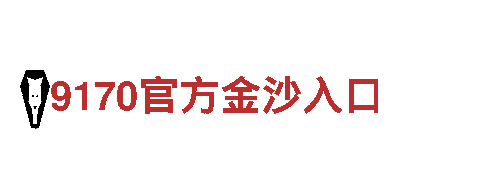 澳门足球盘口-高效能源发电企业